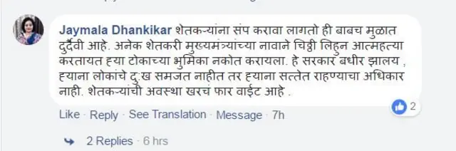 प्रतिक्रिया