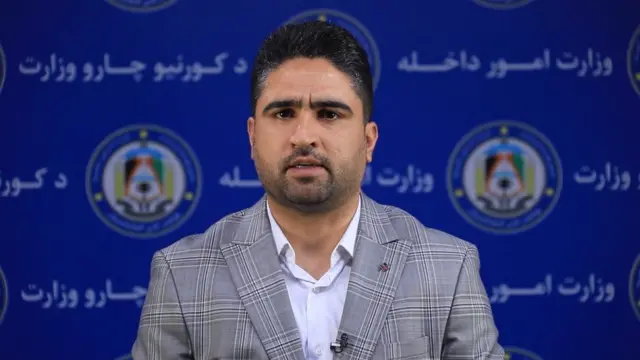 افغانستان