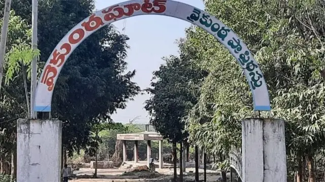 శ్మశానంలో ఐసొలేషన్