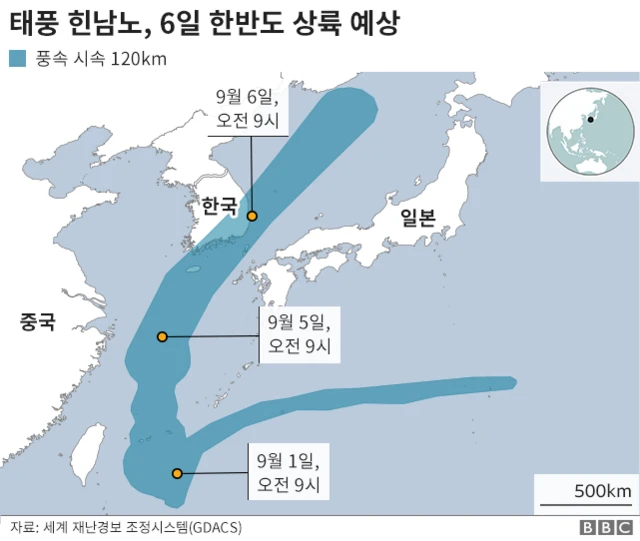 힌남노 예상 경로