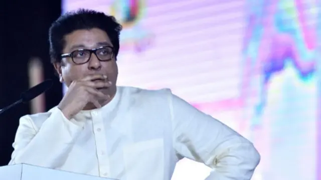 राज ठाकरे