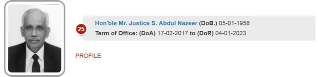 जस्टिस नज़ीर