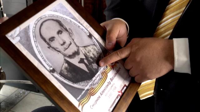 Портрет Смирнова