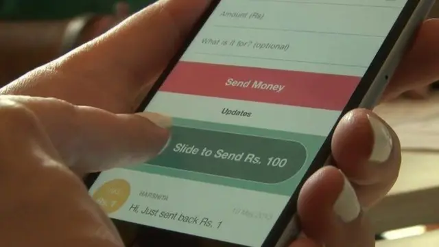 ई-मनी ट्रांजेक्शन