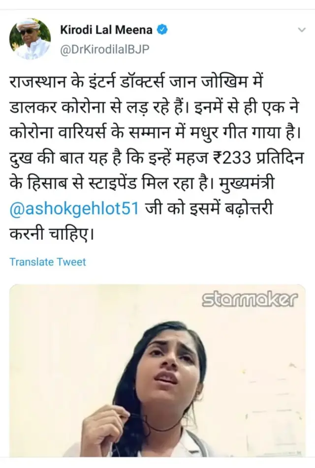 राजस्थान के पास हैं 'सबसे सस्ते कोरोना वॉरियर'