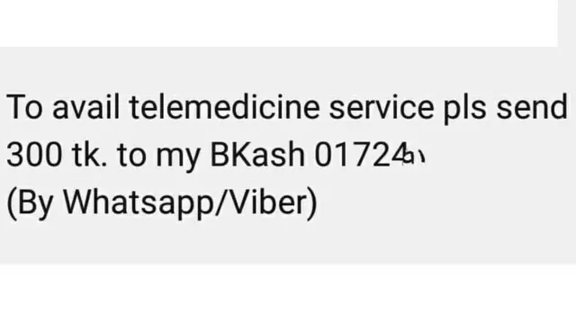 মোবাইলে অনেকেই এখন এ ধরণের বার্তা পেয়ে থাকেন চিকিৎসক বা চিকিৎসা সংক্রান্ত নানা প্রতিষ্ঠানের কাছ থেকে