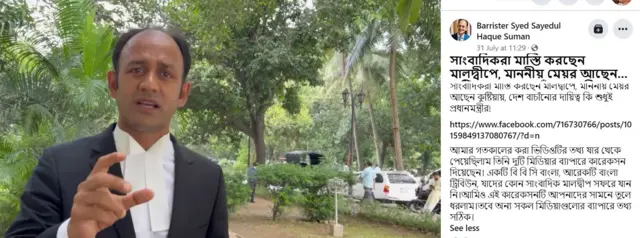 সৈয়দ সায়েদুল হক সুমন