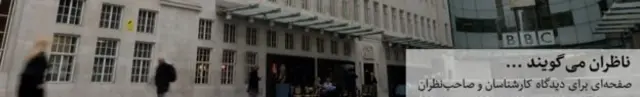 ایران