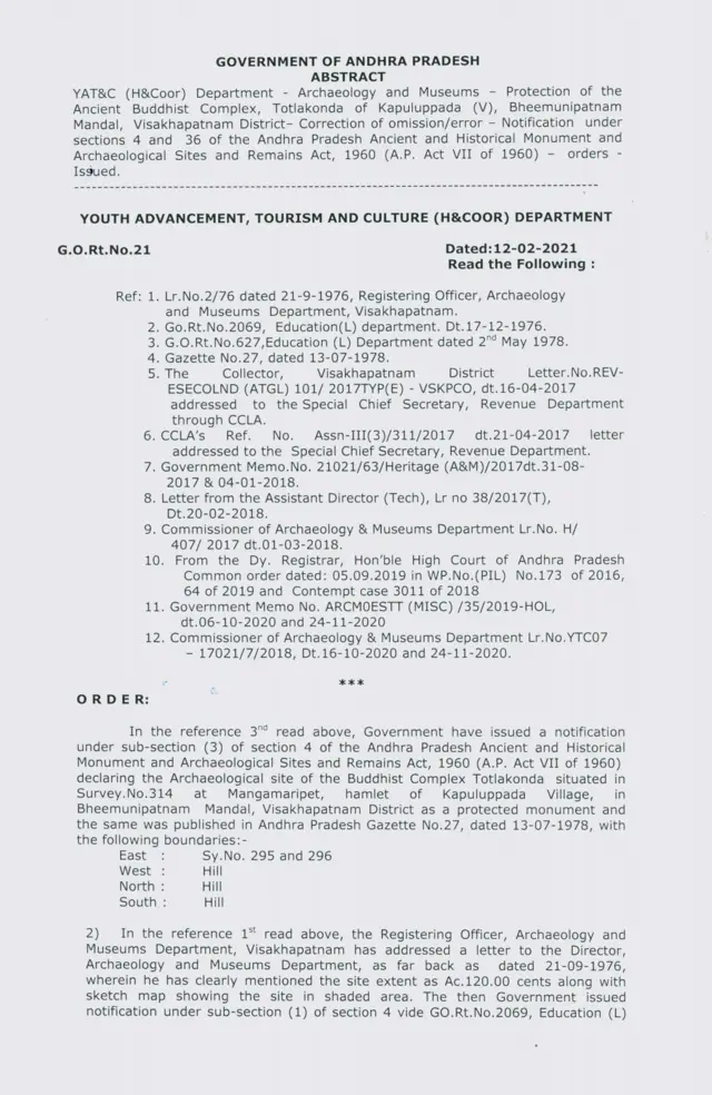 తొట్లకొండ