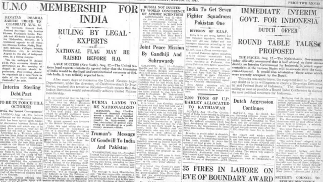 ہندوستان ٹائمز