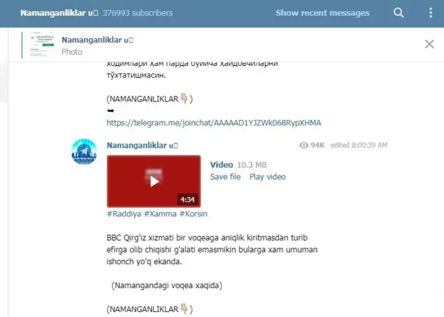 Namanganliklar_uz каналида чиққан раддия