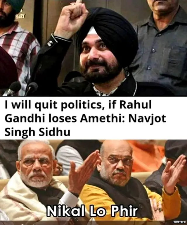 नवजोत सिंह सिद्धू