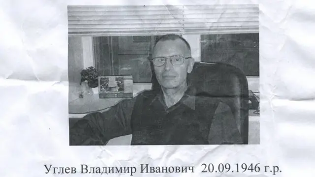 фрагмент листовки