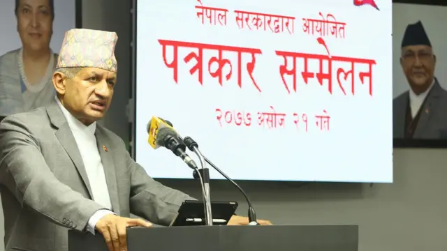 प्रदीपकुमार ज्ञवाली