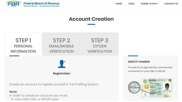 ٹیکس پروفائلنگ پورٹل