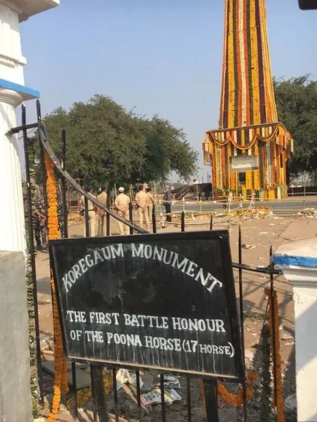 भीमा कोरेगाव