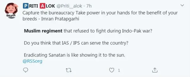 ఫేక్ న్యూస్