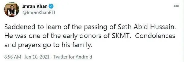 ઇમરાન ખાન