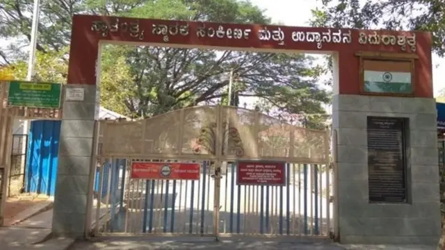 विदुरश्वत्था में लोगों की याद में बना स्मारक