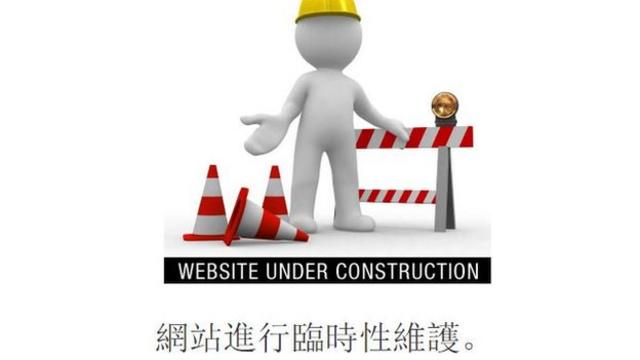 目前85度C台湾官网仍显示网站进行临时维护。