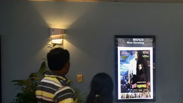 সিনেমা হল