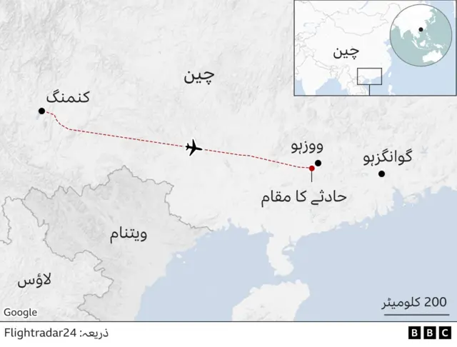 جائے حادثہ کا نقشہ
