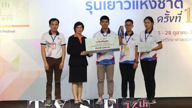 น้ำผึ้งได้รับรางวัลบนเวทีพร้อมเพื่อน