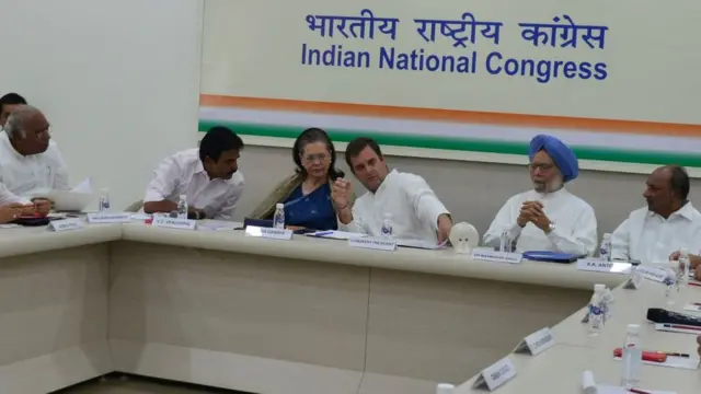 निर्णायक दौर में है कांग्रेस - क्या आज की बैठक में निकलेगा कोई रास्ता