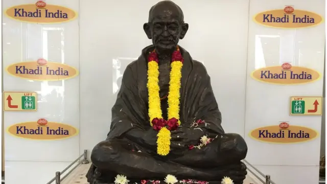 खादी ग्राम