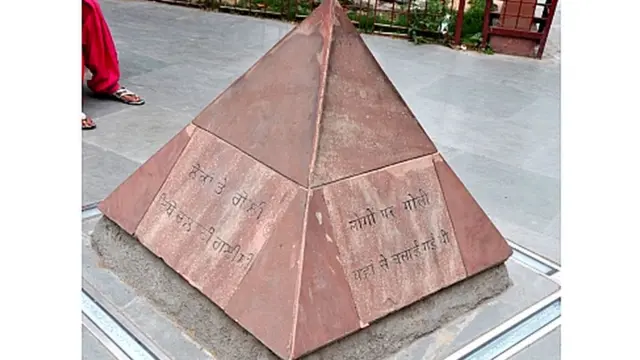 जलियाँवाला बाग स्मारक