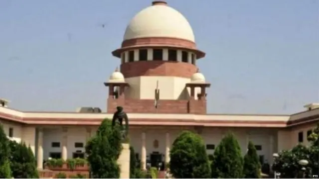 ਸੁਪਰੀਮ ਕੋਰਟ