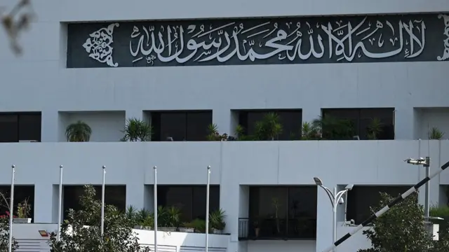 پارلیمنٹ ہاؤس