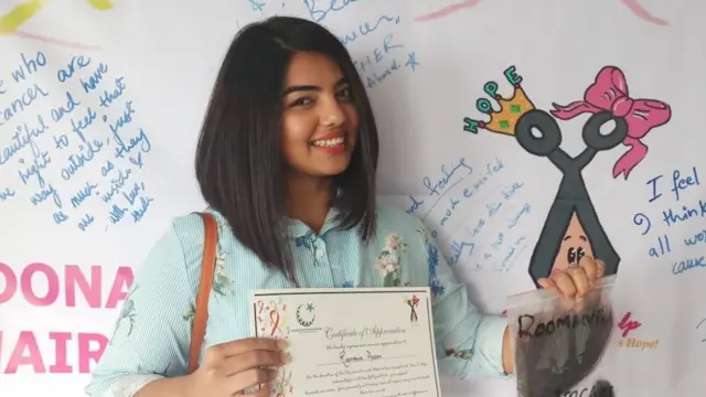 بال کا عطیہ