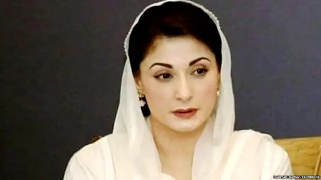 मरियम नवाज़