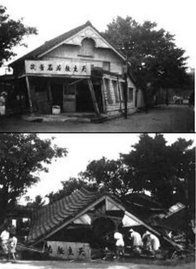 1951年花蓮地震造成市內四成房屋倒塌