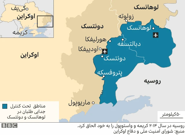 نقشه اوکراین