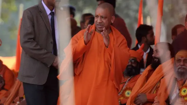 યોગી આદિત્યનાથ