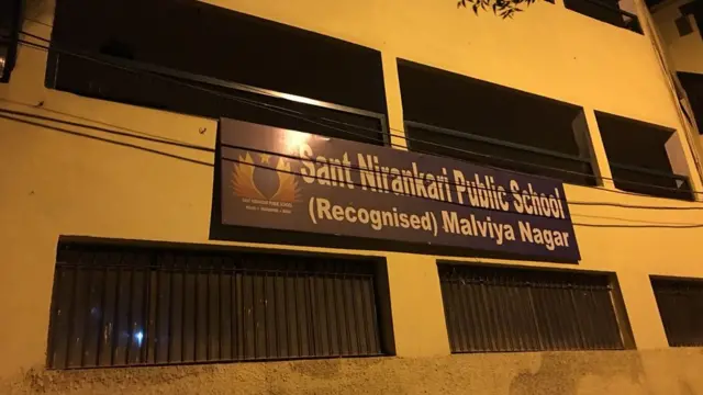 संत निरंकार स्कूल