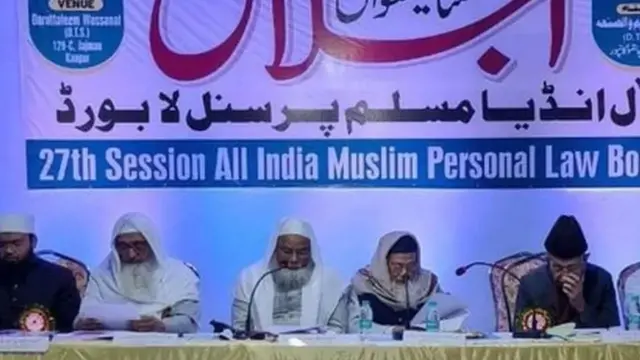 सूर्यनमस्कार, मुस्लिम पर्सनल लॉ बोर्ड, भाजप, योग