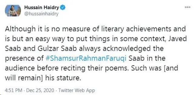 شمس الرحمان فاروقی