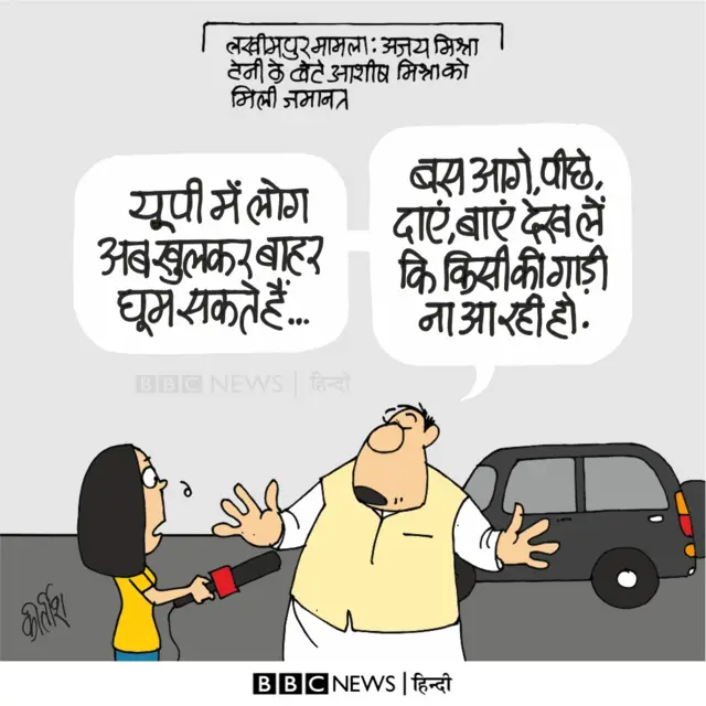 कार्टून