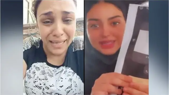 دانة المساعيد وايفون نبيل
