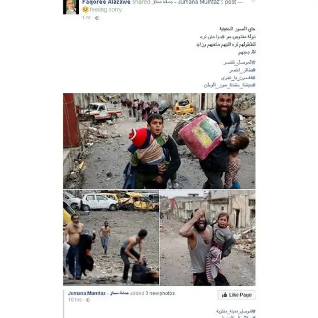 #الموصل_مدينة_منكوبة