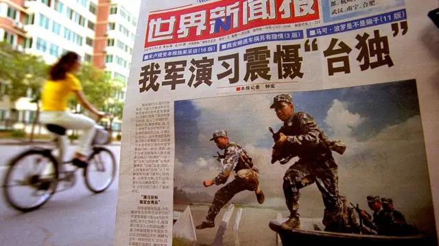 пекин, газета