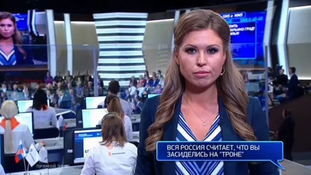 Прямая линия