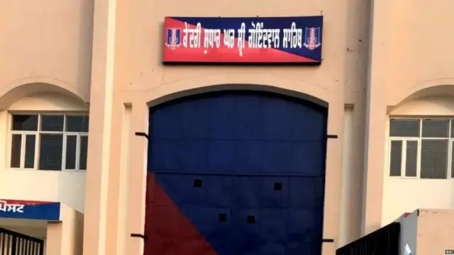 राम रहीम