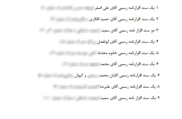 تصویر شماره ۲