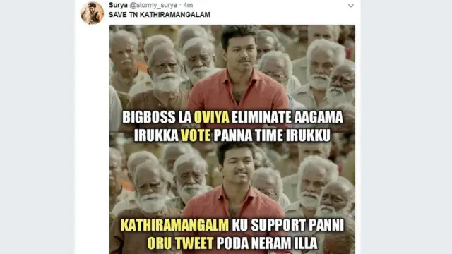 கதிராமங்கலத்தை காப்பாற்றுங்கள்: ட்விட்டரை அலறவிட்ட விஜய் ரசிகர்கள்