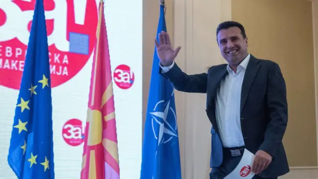 Скопље, 30. септембар 2018.