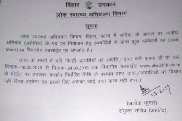 स्क्रीन ग्रॅब